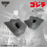 ゴジラ(1954)ぬいぐるみスリッパ