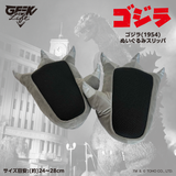 ゴジラ(1954)ぬいぐるみスリッパ