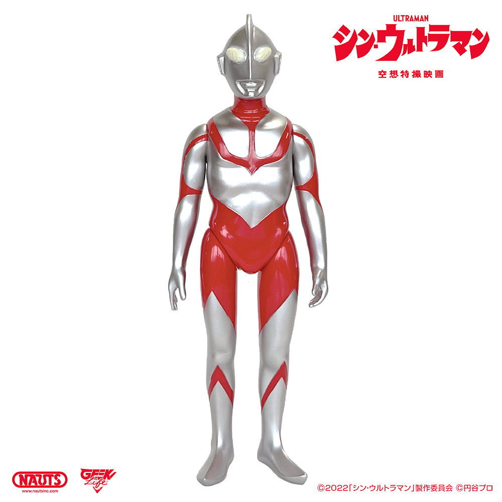 山吉屋 シン・ウルトラマン ソフビ ヤマモトマサミ サルジルシ シン・ウルトラマン ソフビ ウルトラマン – 山吉屋/ YAMAKICHIYA