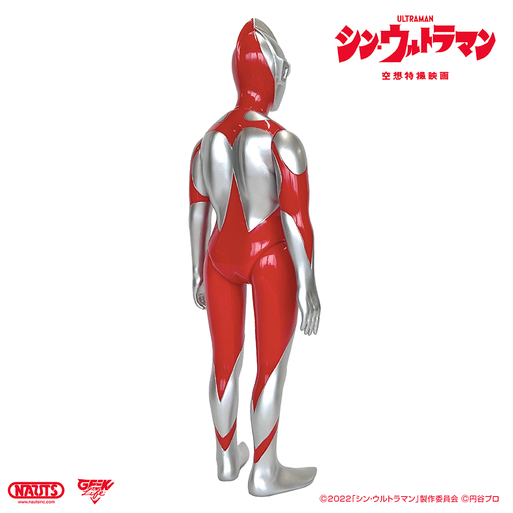 山吉屋 シン・ウルトラマン ソフビ ヤマモトマサミ サルジルシ 山吉屋 シン・ウルトラマン ソフビ ヤマモトマサミ サルジルシ