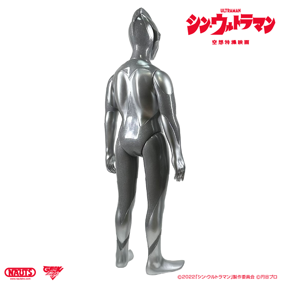 シン・ウルトラマン ソフビ エネルギー消耗時 Ver. 山吉屋 ウルトラマン シン・ウルトラマン ソフビ ウルトラマン 降着時 Ver. – 山吉屋