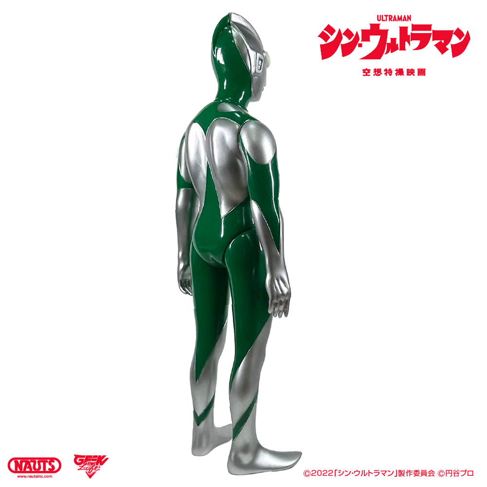 シン・ウルトラマン ソフビ ウルトラマン エネルギー消耗時 Ver. – 山 シン・ウルトラマン ソフビ ウルトラマン エネルギー消耗時 Ver. – 山