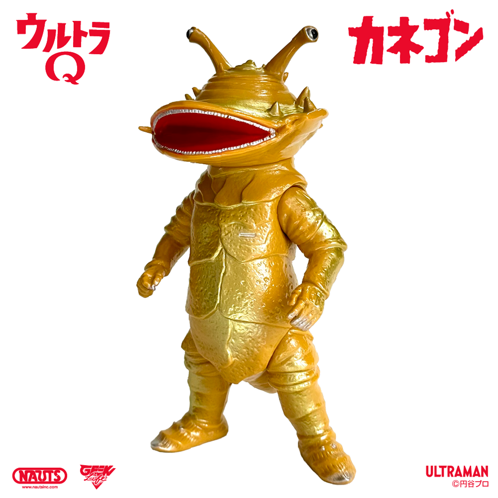 ゆ*じ様 当時物 カネゴン ウルトラQ 円谷プロ ソフビ ゆ*じ様 ゆ*じ様 当時物 カネゴン ウルトラQ 円谷プロ ソフビ ゆ*じ様
