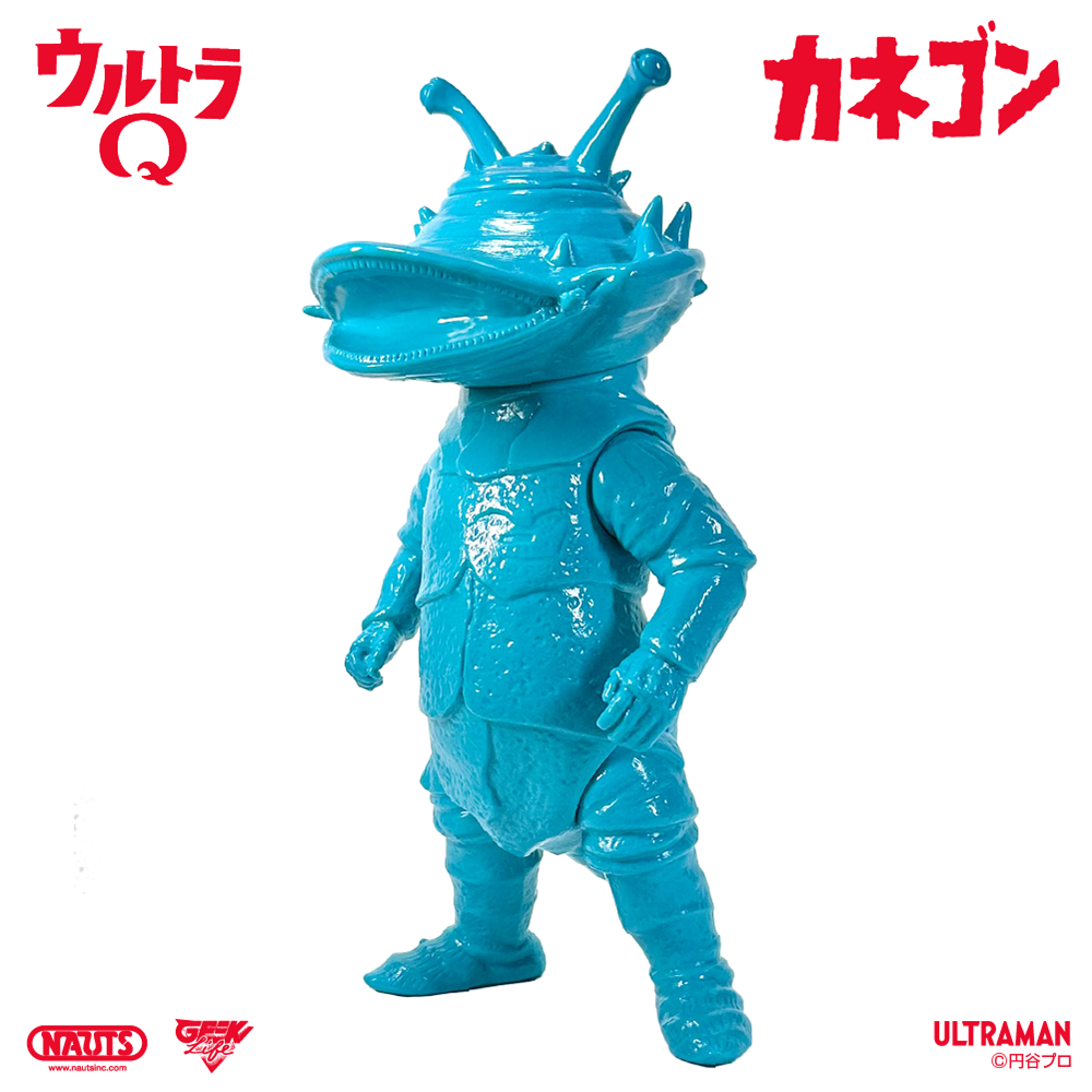 山吉屋 ウルトラQ カネゴン ライトブルー 無彩色版 怪獣 未開封 ウルトラQ ソフビ カネゴン ライトブルー無彩色 – 山吉屋