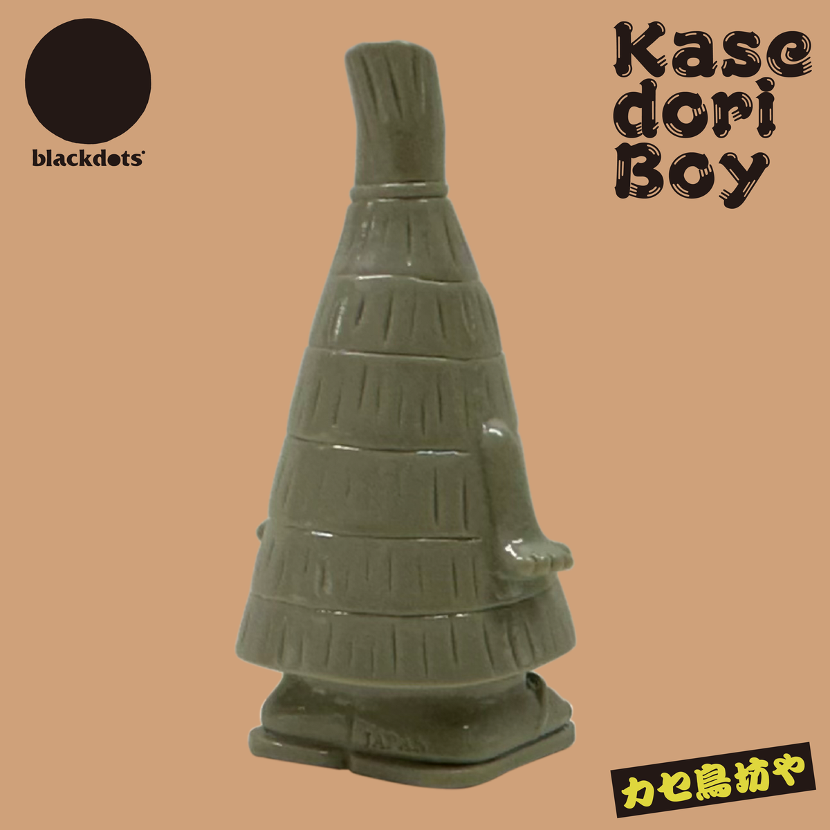 平田やのようかん」企業物 ソフビ 指人形 「逆立ちぼうや 」 希少