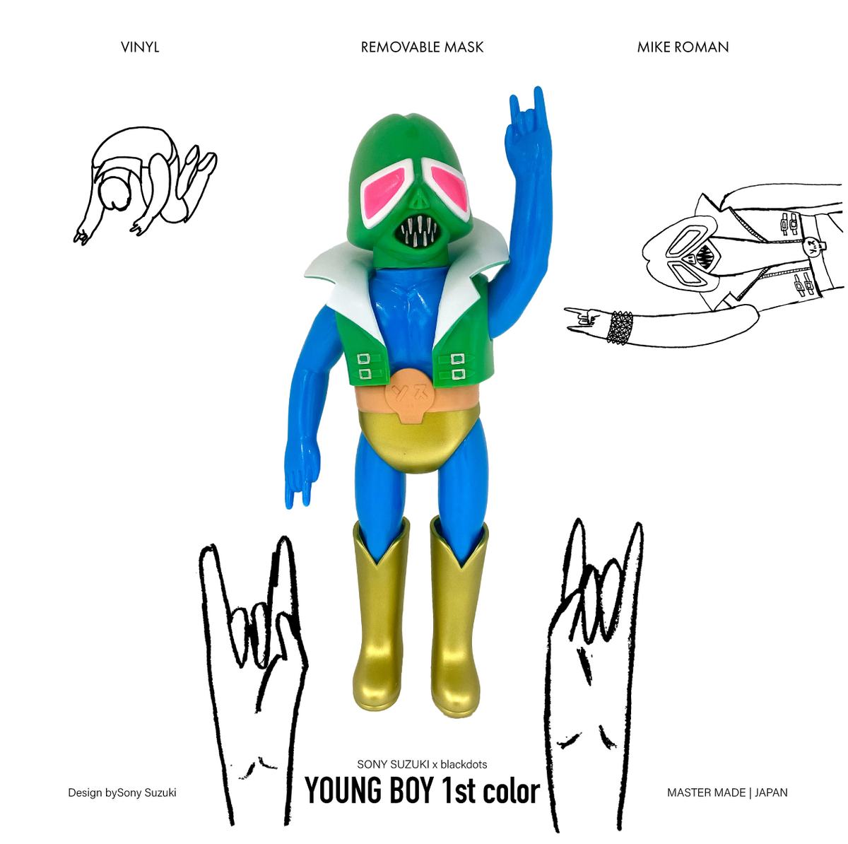 ソニースズキの「ヤングボーイ」ヤングボーイ 1号 – 山吉屋/ YAMAKICHIYA