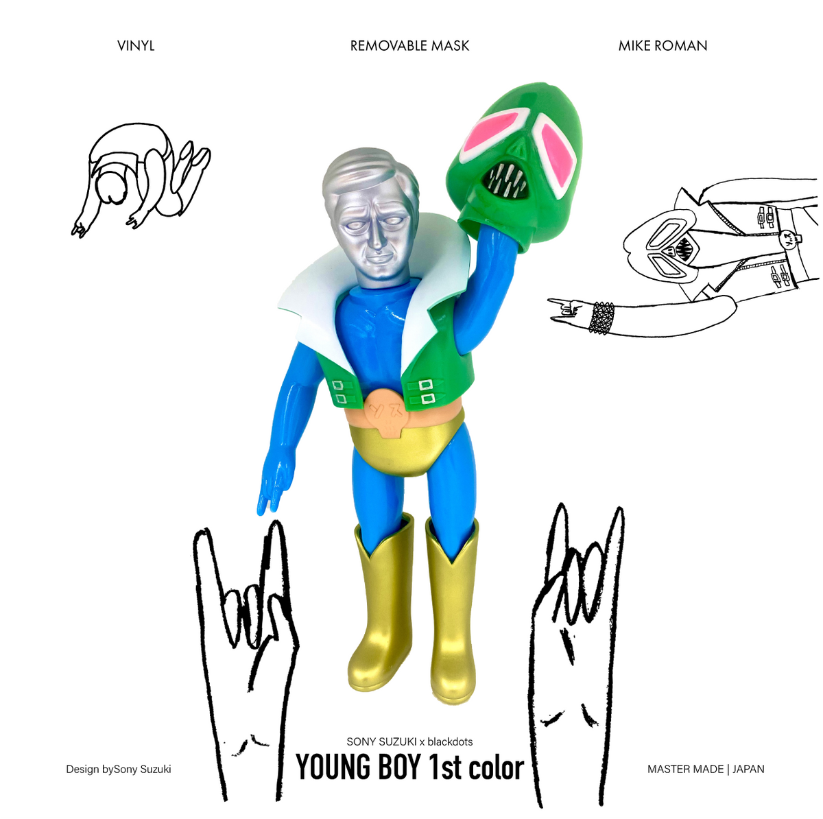 ソニースズキの「ヤングボーイ」ヤングボーイ 1号 – 山吉屋/ YAMAKICHIYA