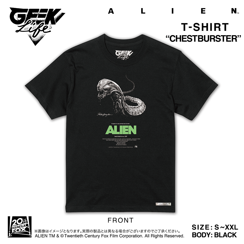 ALIEN CHESTBURSTER T-shirt Artwork by Rockin'Jelly Bean BLK – 山