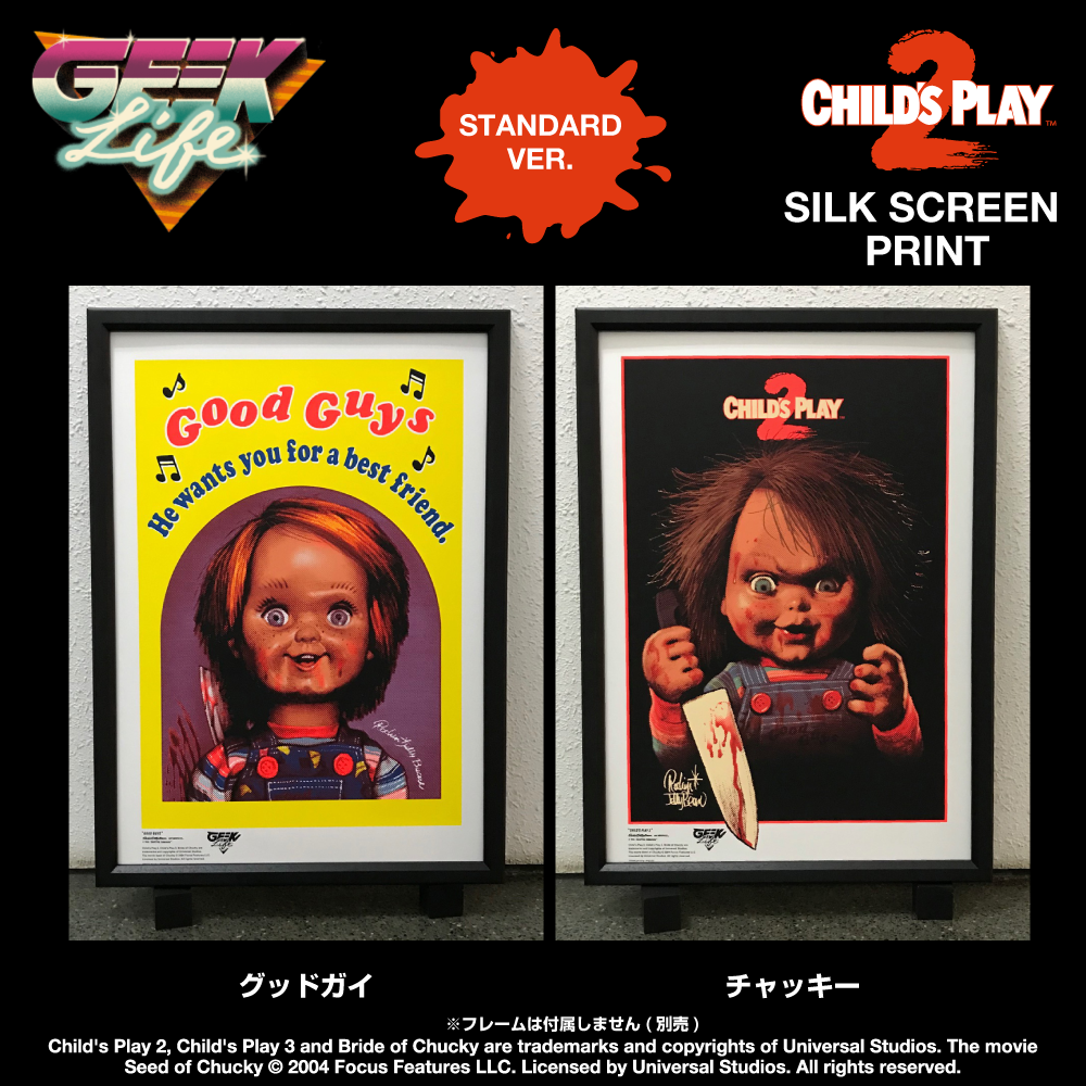 チャイルド・プレイ2』 SILK SCREEN PRINT STANDARD VER. – 山 チャイルド・プレイ2』 SILK SCREEN PRINT STANDARD VER. – 山