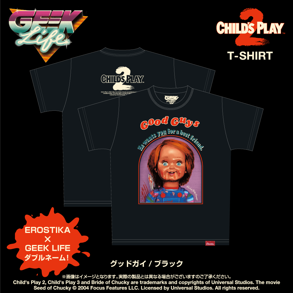 『チャイルド・プレイ2』 Tシャツ