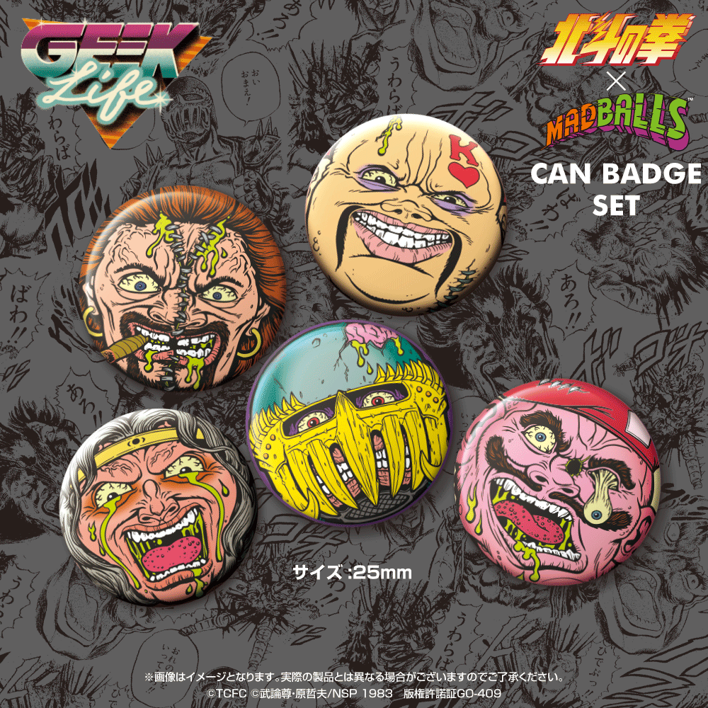 北斗の拳 x MADBALLS』 缶バッジSET – 山吉屋/ YAMAKICHIYA 北斗の拳 x MADBALLS』 缶バッジSET – 山吉屋/ YAMAKICHIYA