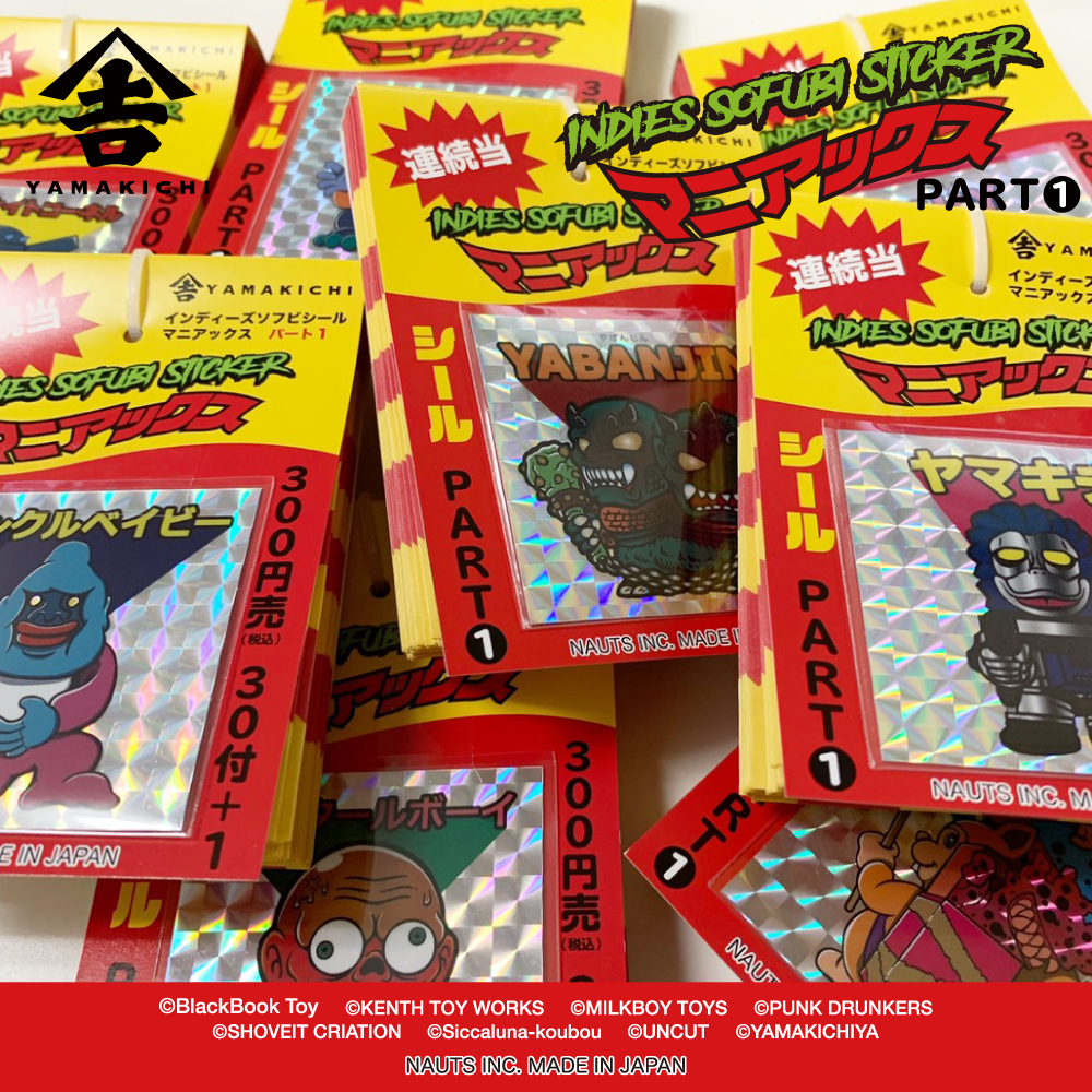 KIKKAKE TOY BADJOKEGIRLS EMIRYインディーズソフビ KIKKAKE TOY KIKKAKE TOY BADJOKEGIRLS EMIRYインディーズソフビ KIKKAKE TOY