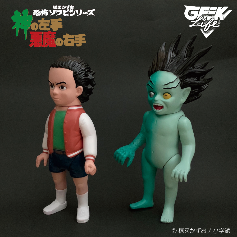 楳図かずお恐怖ソフビ シリーズ 『神の左手悪魔の右手