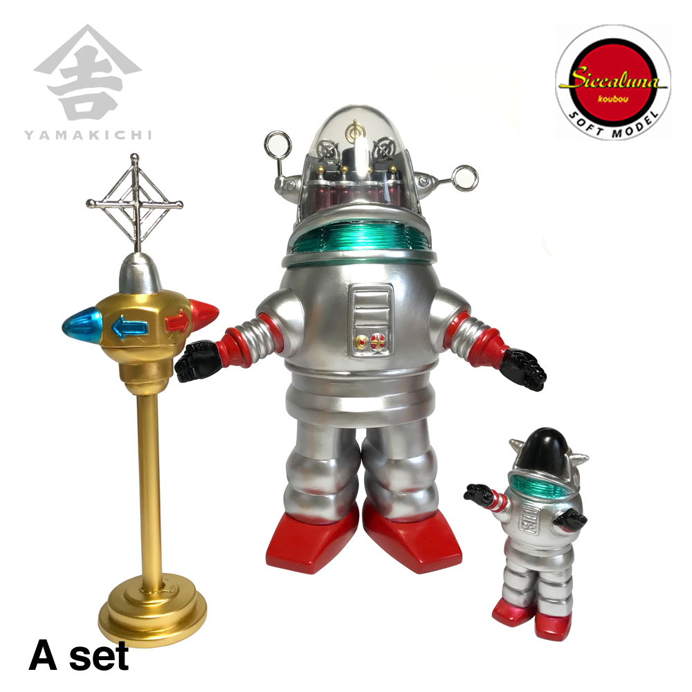 山吉屋限定】シカルナ・工房 メカナイズドロボット シルバー 山吉屋 