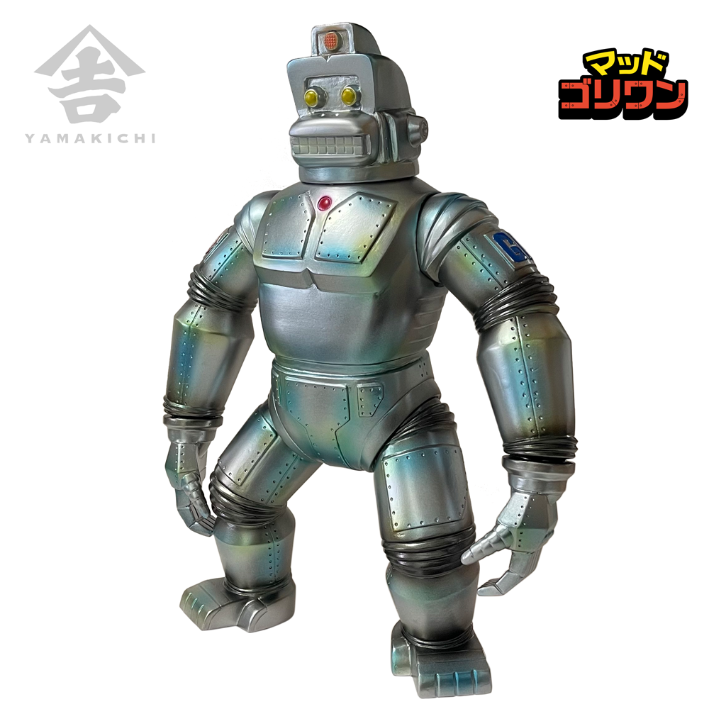 山吉屋オリジナル】怪獣ソフビシリーズ マッドゴリワン (MAD GR-1) 第1 山吉屋オリジナル】怪獣ソフビシリーズ マッドゴリワン (MAD GR-1) 第1