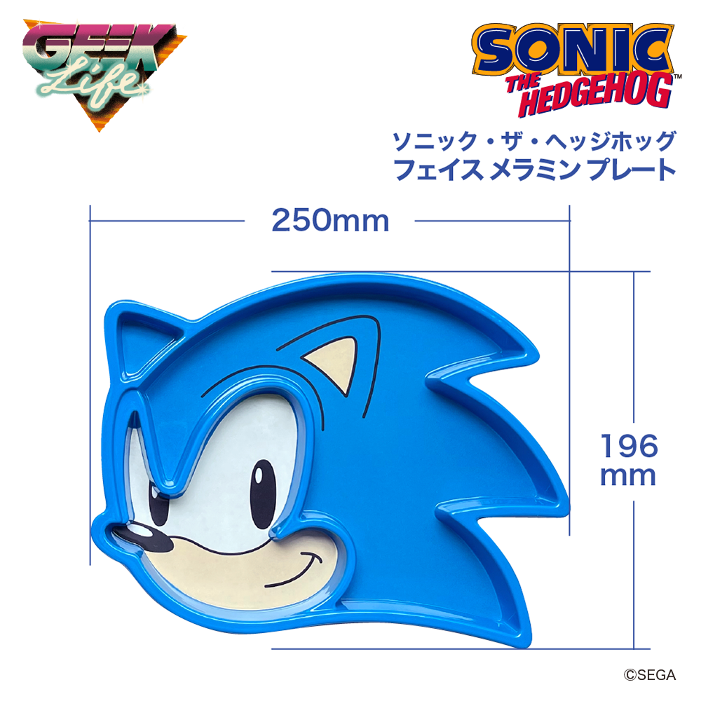 ソニック・ザ・ヘッジホッグ フェイス メラミン プレート – 山