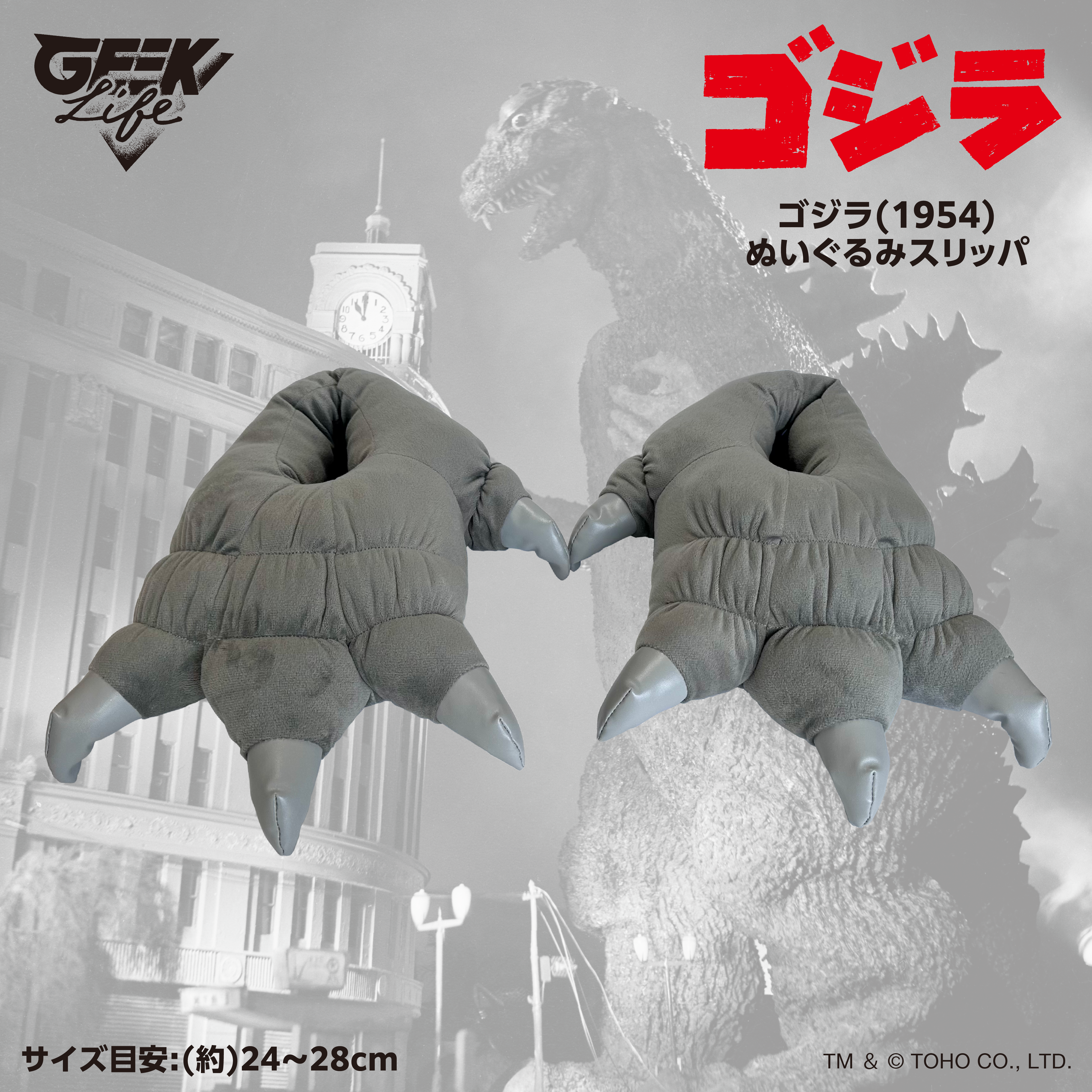 ゴジラ　新品タグつき　2個セット ACCESSORY – タグ 