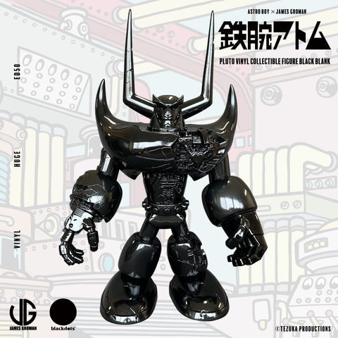 シン・ウルトラマン ソフビ ウルトラマン エネルギー消耗時 Ver. – 山 シン・ウルトラマン ソフビ ウルトラマン エネルギー消耗時 Ver. – 山