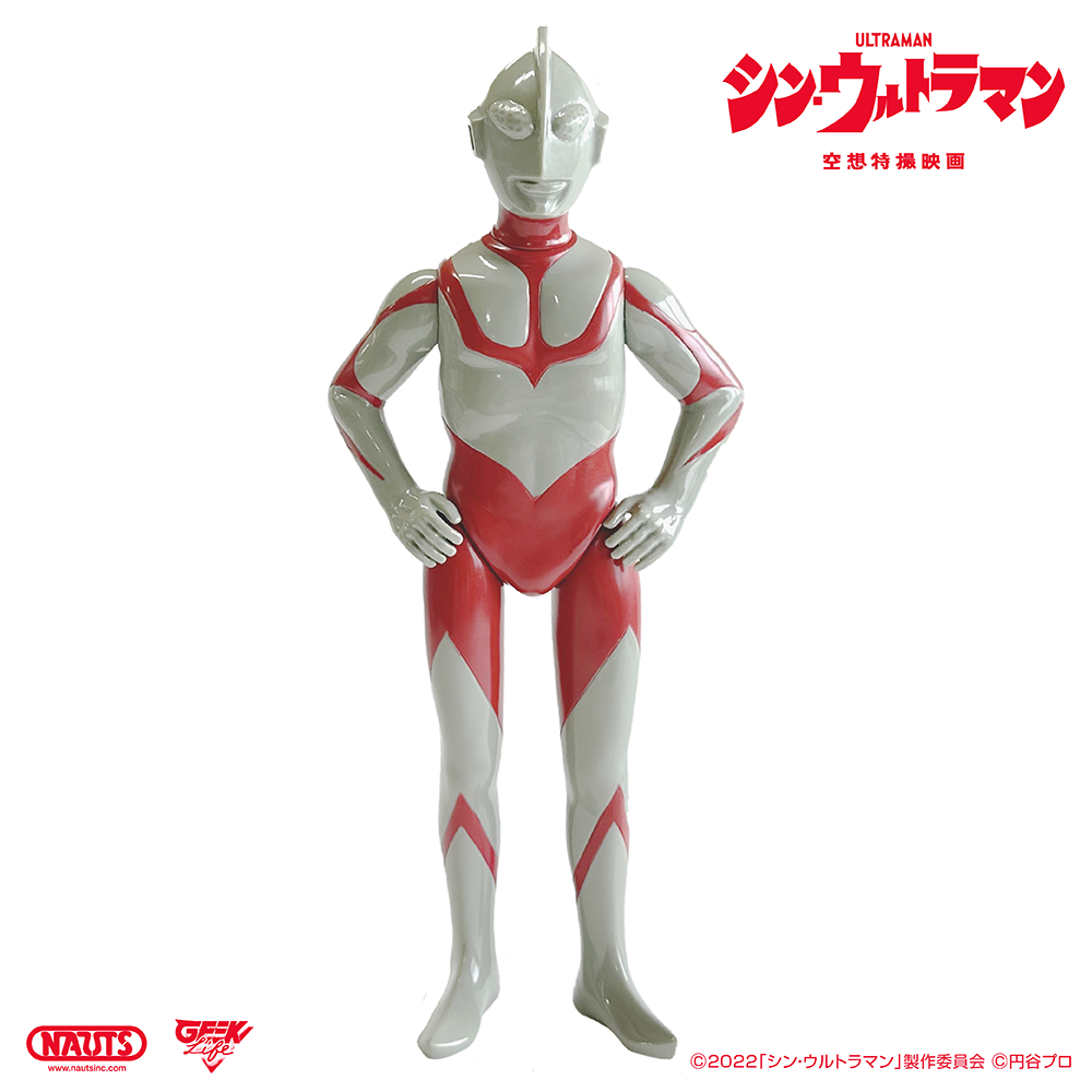 山吉屋 NAUTS シンウルトラマン エネルギー消耗時ver 山吉屋 NAUTS シンウルトラマン エネルギー消耗時ver