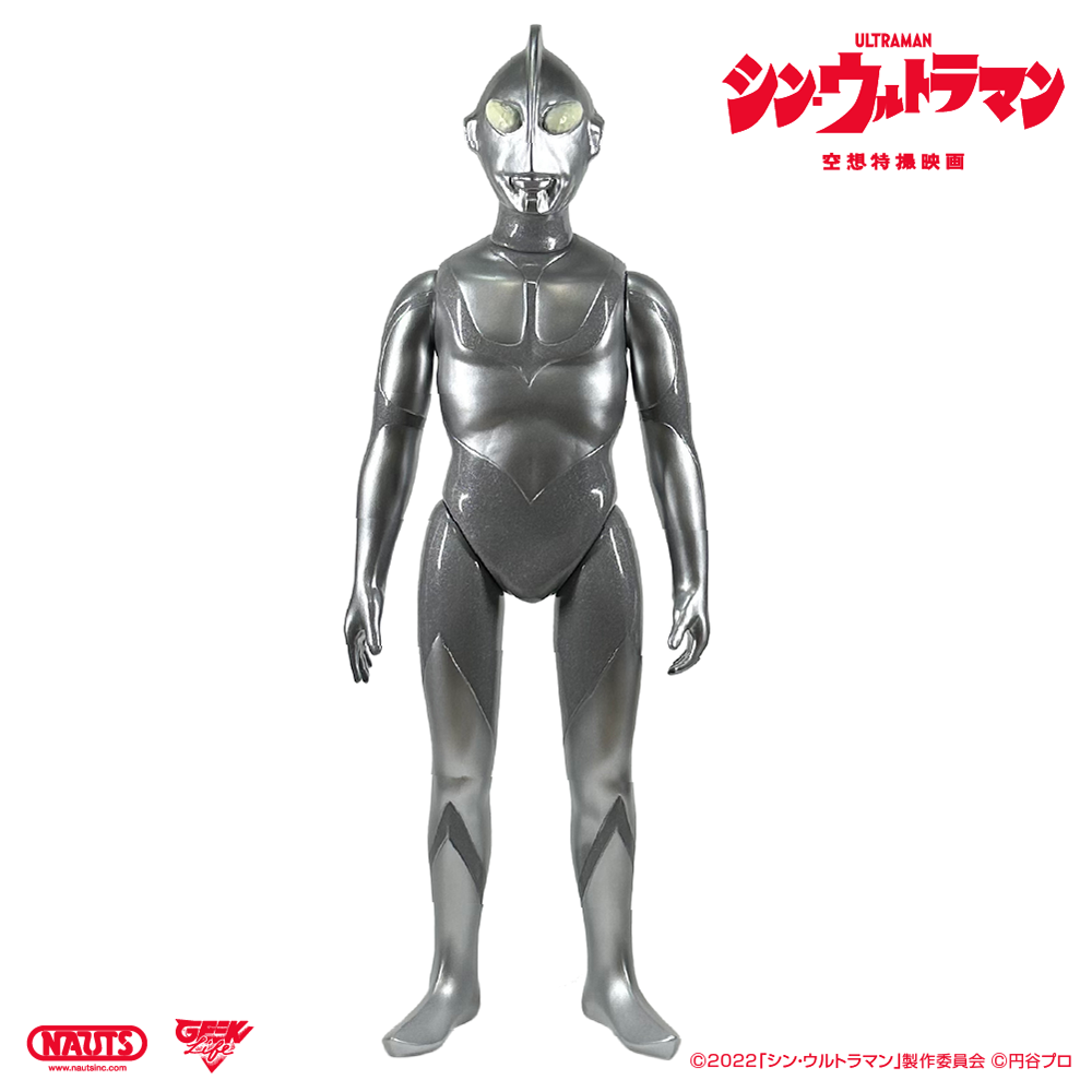 山吉屋 NAUTS シンウルトラマン エネルギー消耗時ver 山吉屋 NAUTS シンウルトラマン エネルギー消耗時ver