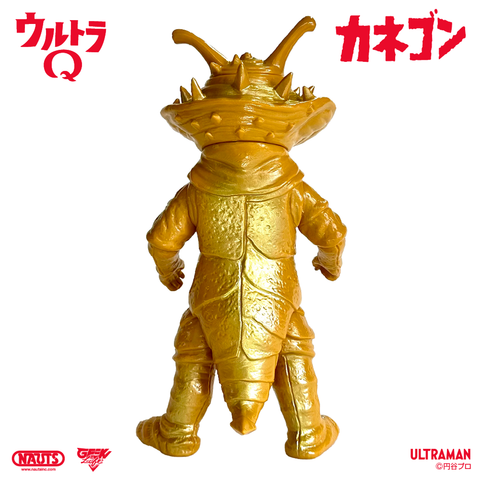 KAIJIN×One up ウルトラ怪獣 カネゴン 乳白イエロー成型 ソフビ ウルトラQ ソフビ カネゴン イエローブラン成形 ゴールド吹き