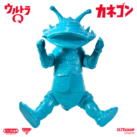 ウルトラQ ソフビ カネゴン ライトブルー無彩色 – 山吉屋/ YAMAKICHIYA ウルトラQ ソフビ カネゴン ライトブルー無彩色 – 山吉屋/ YAMAKICHIYA