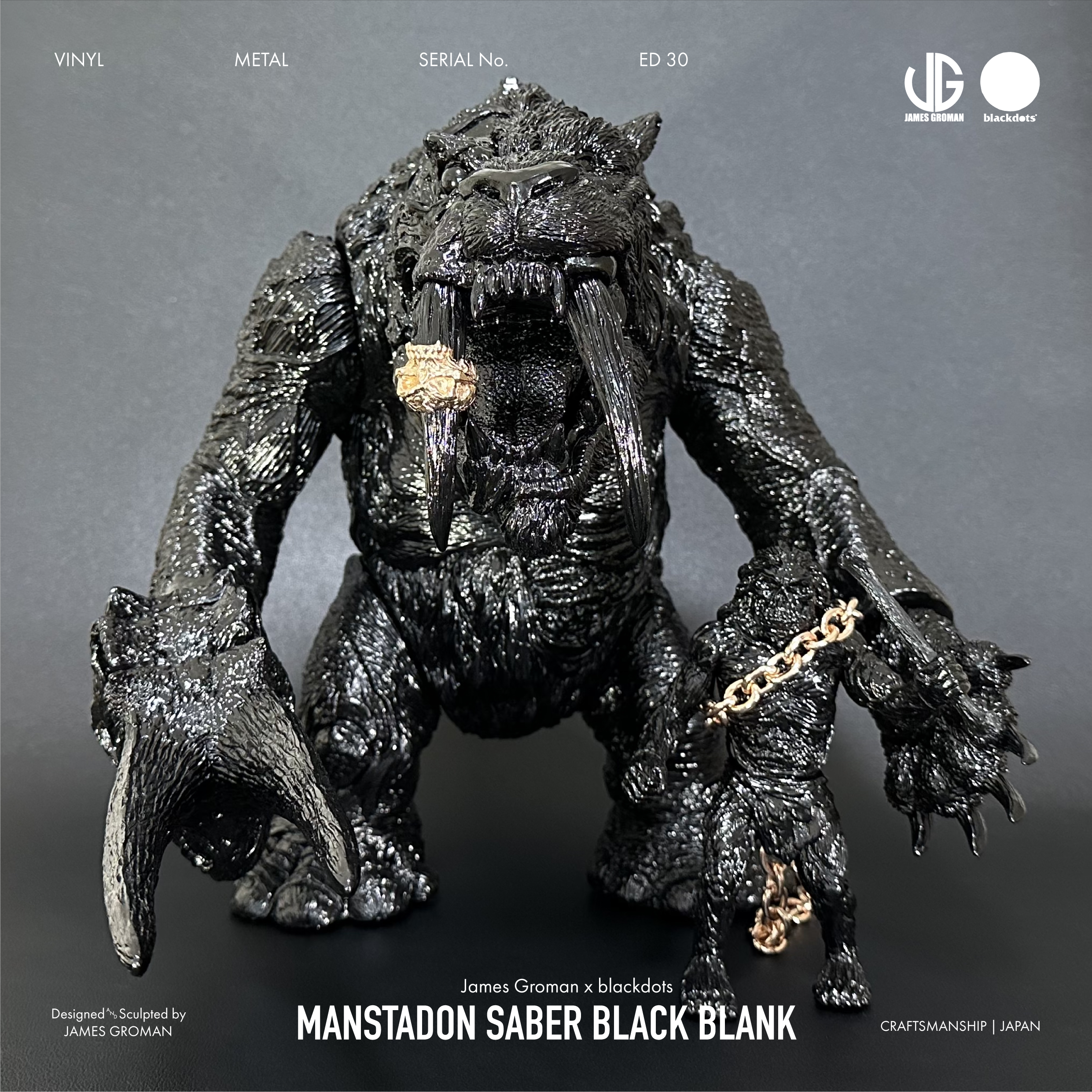 インディーズソフビ James Groman MADBALLS 怪獣 ソフビ インディーズソフビ James Groman MADBALLS 怪獣 ソフビ