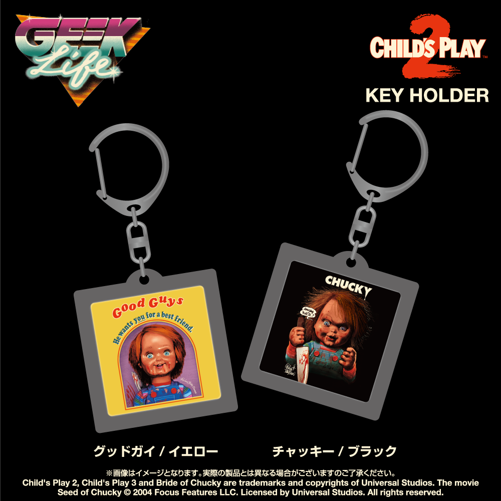 Child's Play – 山吉屋/ YAMAKICHIYA