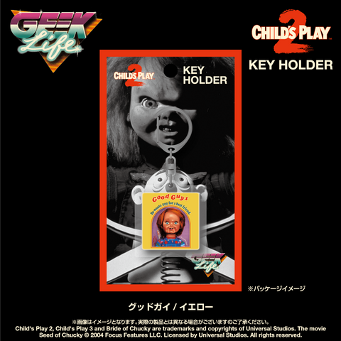 チャッキーじゃらじゃらキーホルダー② チャッキーじゃらじゃら チャッキーじゃらじゃらキーホルダー② チャッキーじゃらじゃら