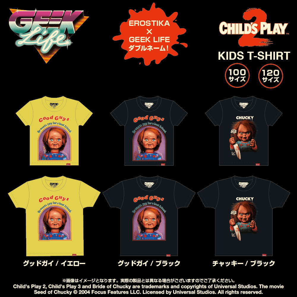 T-Shirt – 山吉屋/ YAMAKICHIYA