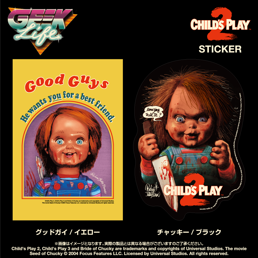 Sticker – 山吉屋/ YAMAKICHIYA