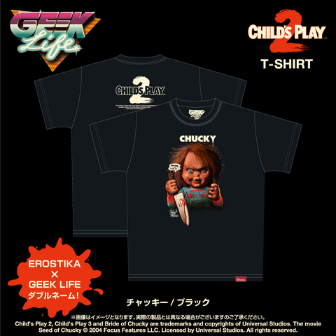 チャッキー CHILD'S PLAY チャイルド・プレイ2』 Tシャツ – 山吉屋/ YAMAKICHIYA