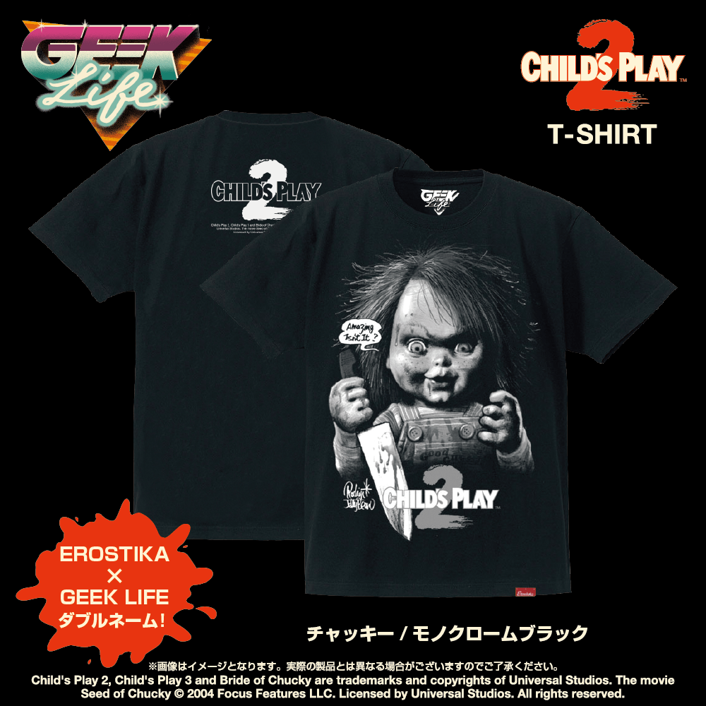 チャイルド・プレイ2』 Tシャツ チャッキー モノクローム