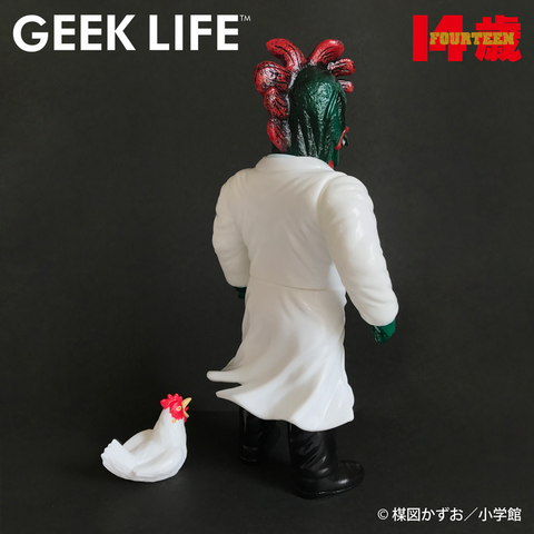 楳図かずお恐怖ソフビ シリーズ 『14歳』 チキン・ジョージ 楳図かずお恐怖ソフビ シリーズ 『14歳』 チキン・ジョージ