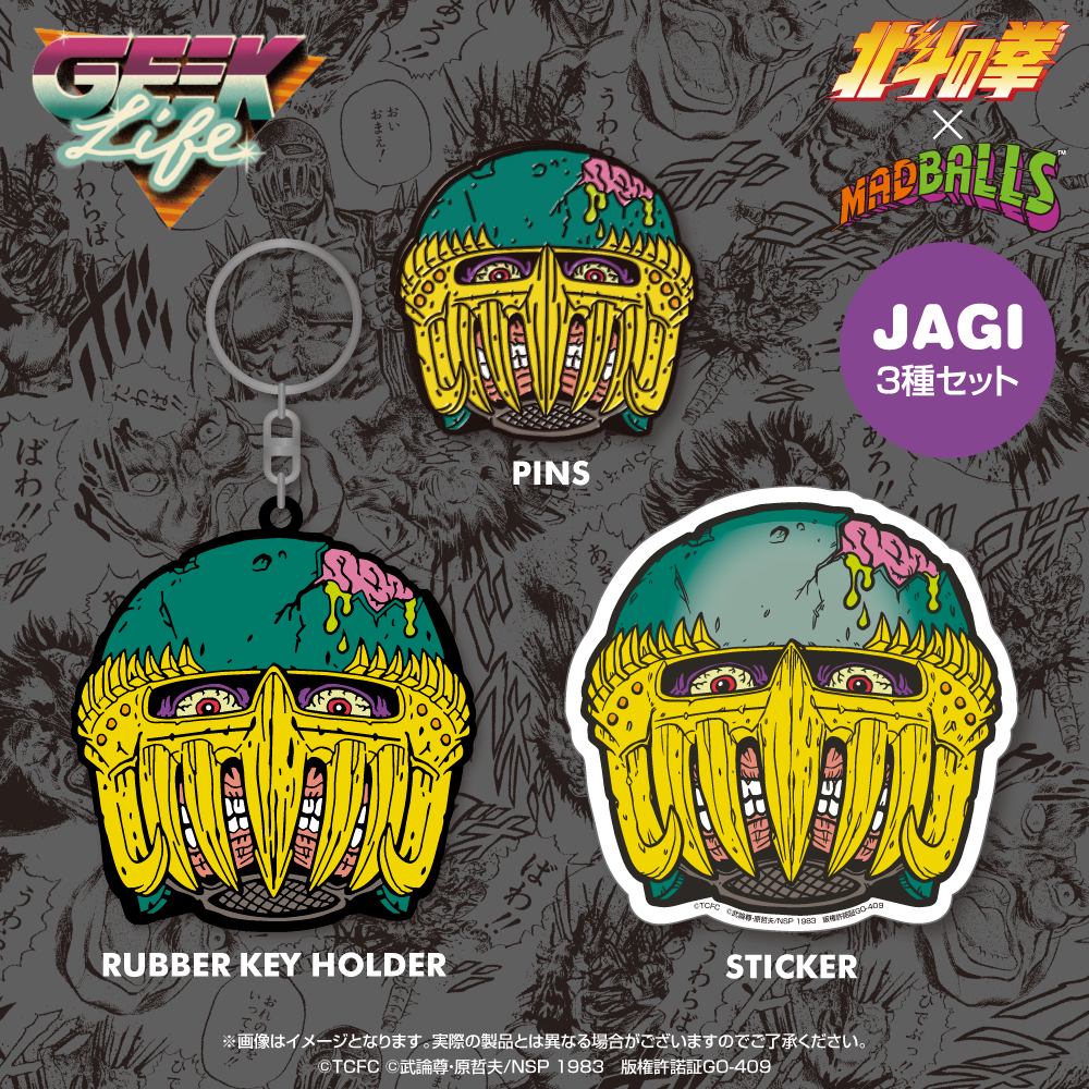 Key Holder – 山吉屋/ YAMAKICHIYA