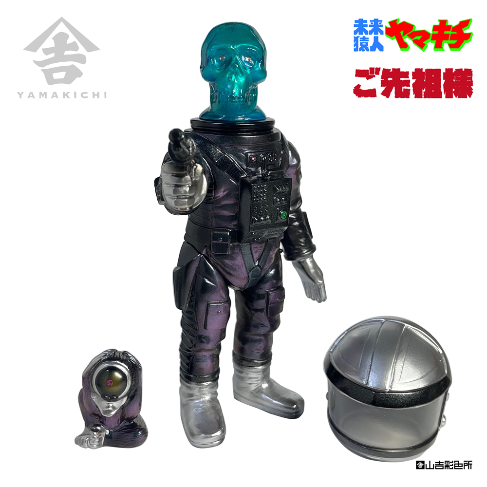 希少】やまなや ブラックドーム ソフビ グレー THE SCAPE OF 希少】やまなや ブラックドーム ソフビ グレー THE SCAPE OF