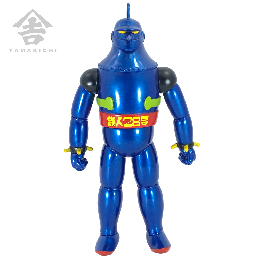 鉄人28号 ブルーメタリックバージョン フィギュア 山吉屋限定】シカルナ工房 初期版鉄人28号 メタリックブルー