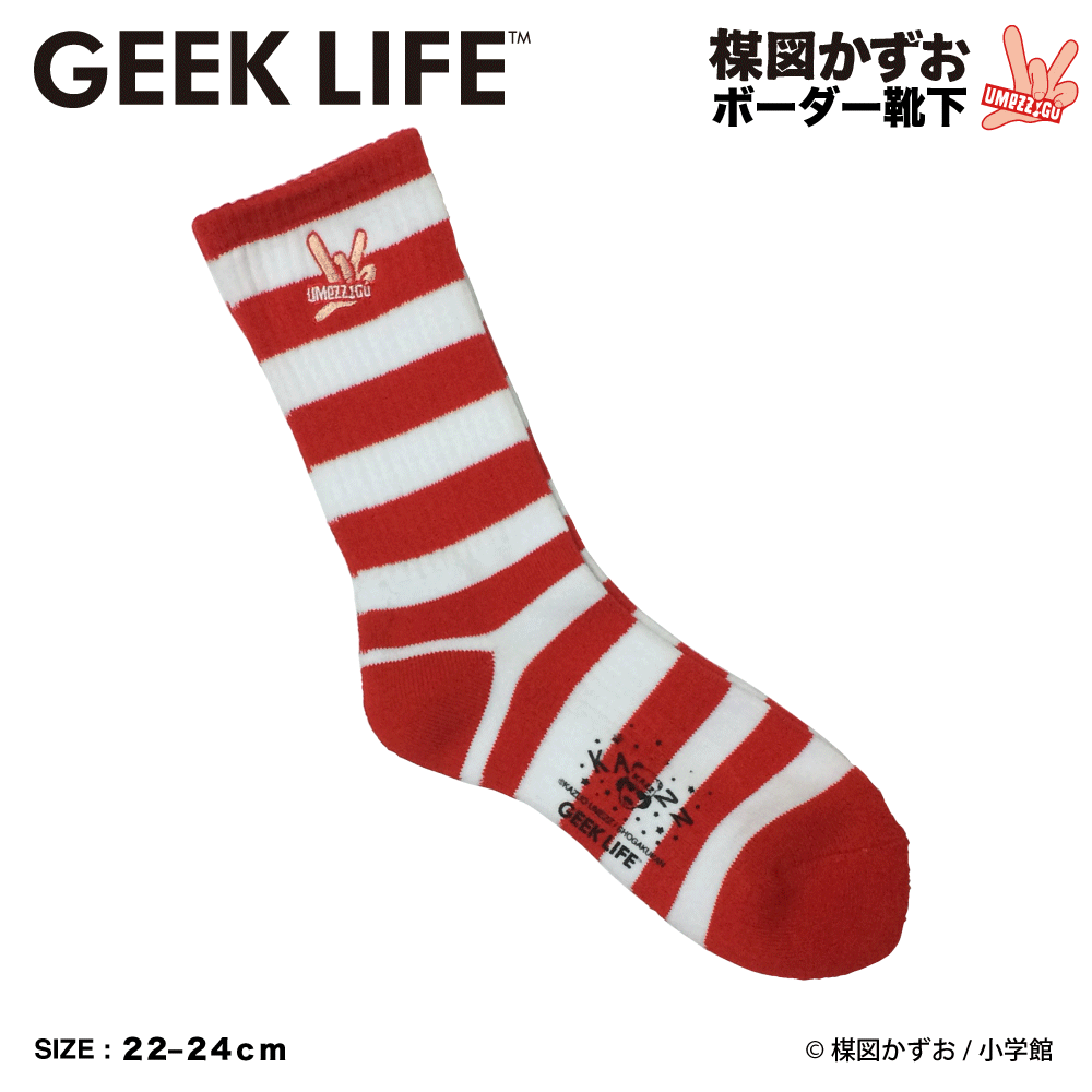 UMEZZ_SOCKS2_1080x.png?v=