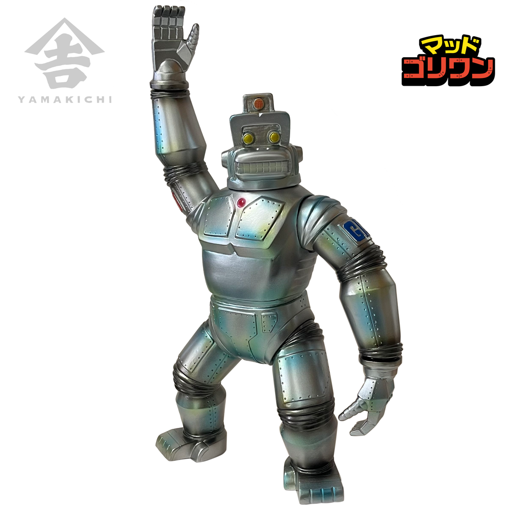 山吉屋オリジナル】怪獣ソフビシリーズ マッドゴリワン (MAD GR-1) 第1 山吉屋オリジナル】怪獣ソフビシリーズ マッドゴリワン (MAD GR-1) 第1